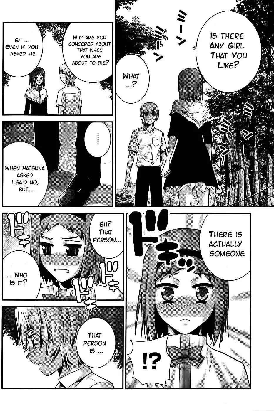 Gokukoku no Brynhildr Chapter 68 3